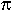 Pi