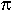 Pi